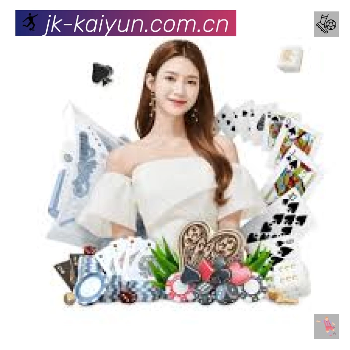 开云 品牌合作